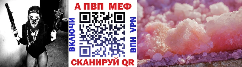 А ПВП VHQ  Сертолово 