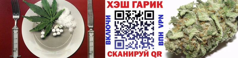 Печенье с ТГК конопля  Сертолово 