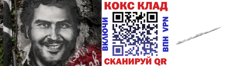 даркнет формула  Сертолово  COCAIN Боливия  закладка 