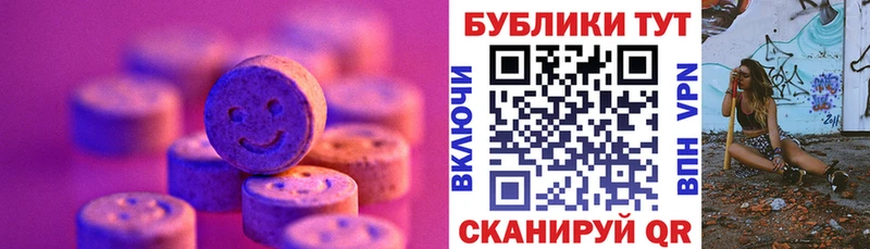 где продают   Сертолово  Ecstasy Philipp Plein 
