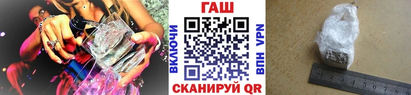 ГАШ Изолятор  Сертолово 