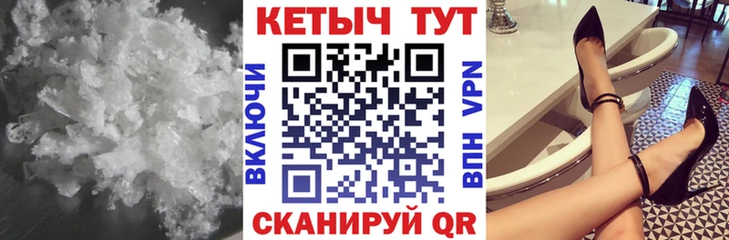 КЕТАМИН ketamine  Сертолово 