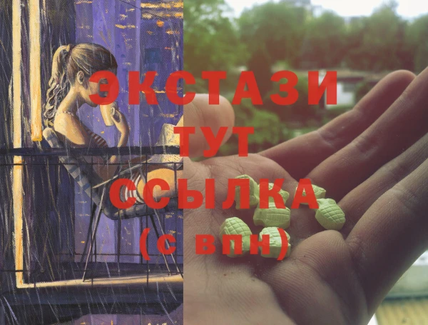 2c-b Абинск
