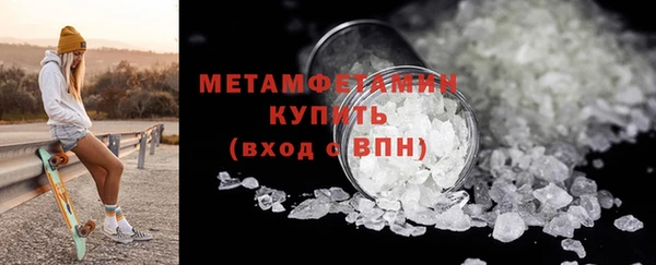 стафф Абаза