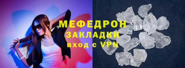 2c-b Абинск