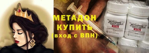 альфа пвп Абдулино