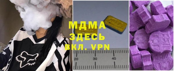 альфа пвп Абдулино