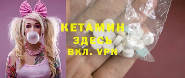 2c-b Абинск