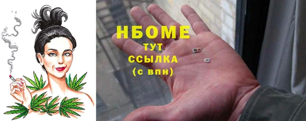 2c-b Абинск