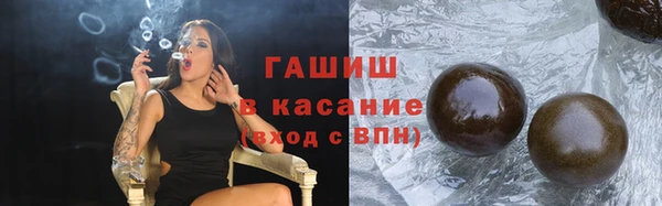 стафф Абаза