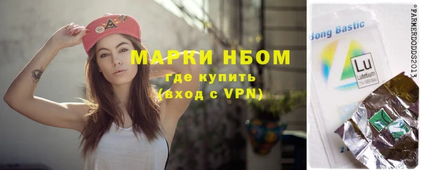 стафф Абаза