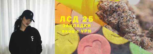 2c-b Абинск