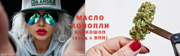 2c-b Абинск