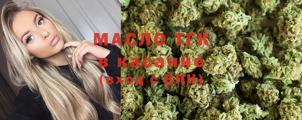 2c-b Абинск