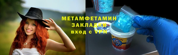 стафф Абаза