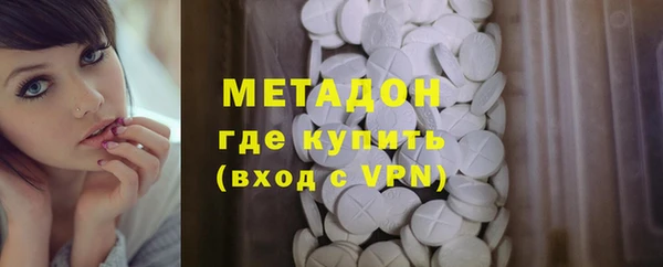 стафф Абаза