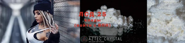 2c-b Абинск