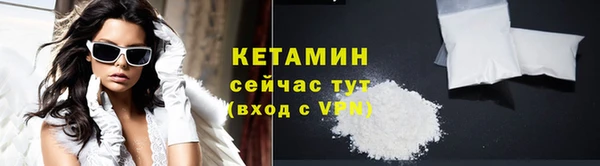 стафф Абаза