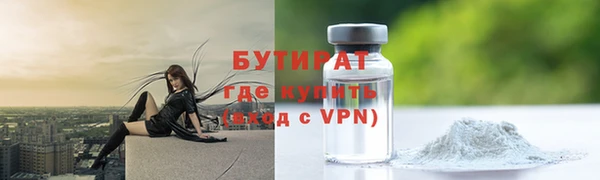 2c-b Абинск