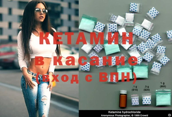 стафф Абаза