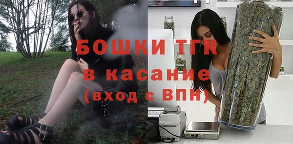 стафф Абаза