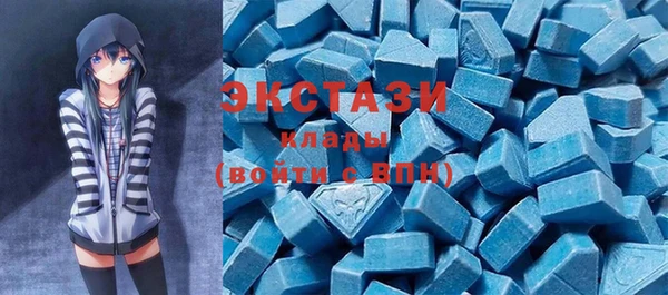 стафф Абаза