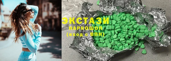 кокаин VHQ Горнозаводск