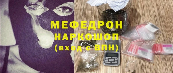 стафф Абаза