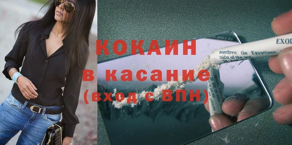 2c-b Абинск
