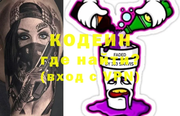 стафф Абаза