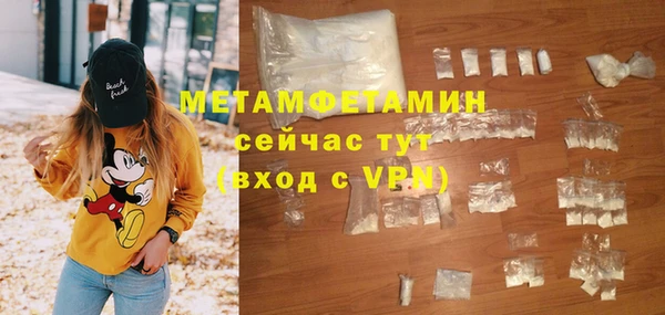 2c-b Абинск