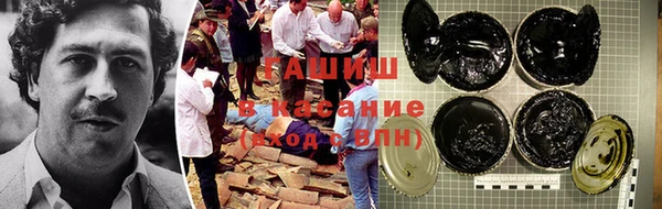стафф Абаза