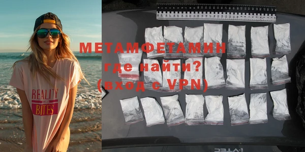 меф Горно-Алтайск