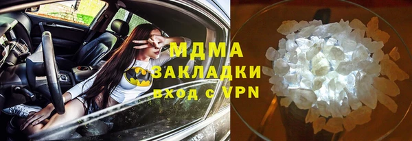 стафф Абаза