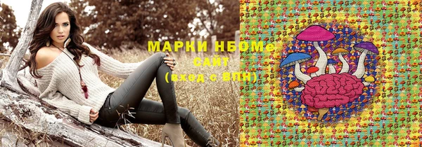 альфа пвп Абдулино