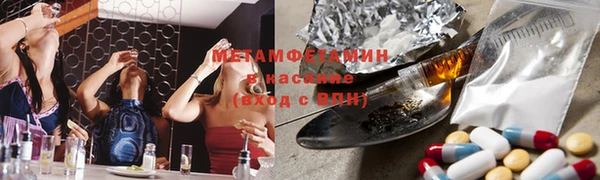 стафф Абаза