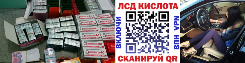 ЛСД экстази ecstasy  ОМГ ОМГ сайт  Сертолово 