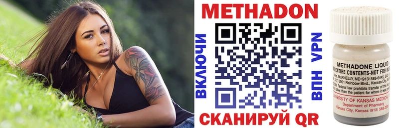 Метадон мёд  Сертолово 