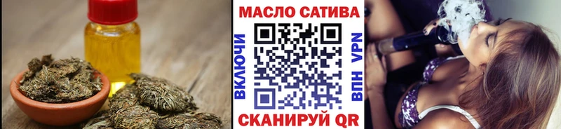ТГК THC oil  Сертолово 