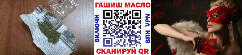 ТГК гашишное масло Сертолово